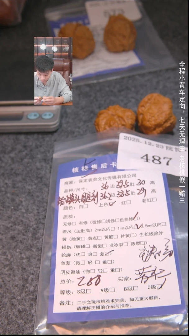 把件文玩核桃王*弟蛤蟆头雕刻487諘帝文化
