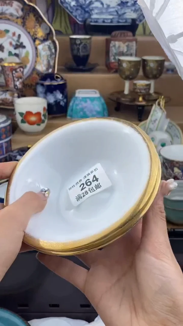 【闪购商品】杯瓷色工艺品品品品264