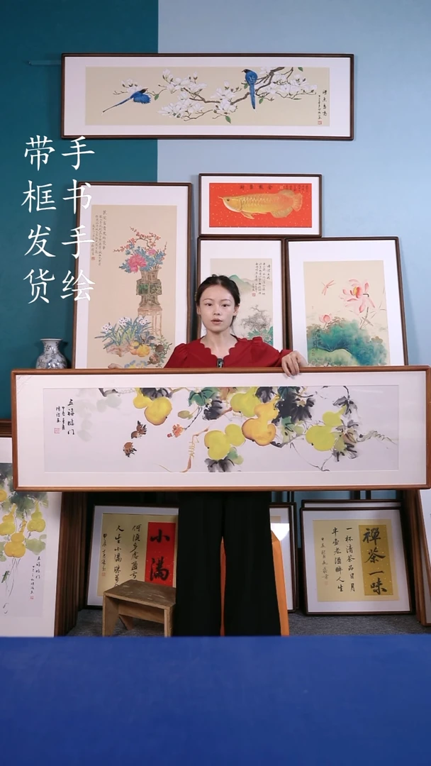 书法165*50 葫芦 手写手绘摆台