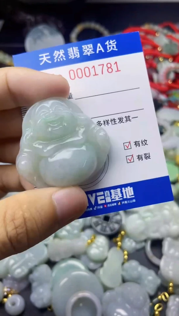 翡翠未镶嵌吊坠(不含链)翡翠