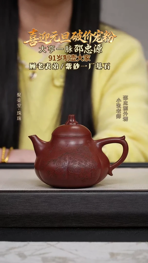 茶壶紫砂宜兴原矿紫砂壶