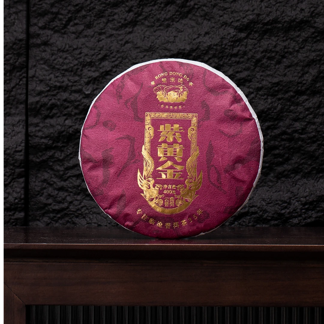 【花香蜜韵】紫黄金 勐库大雪山 普洱茶生茶（200克/饼）