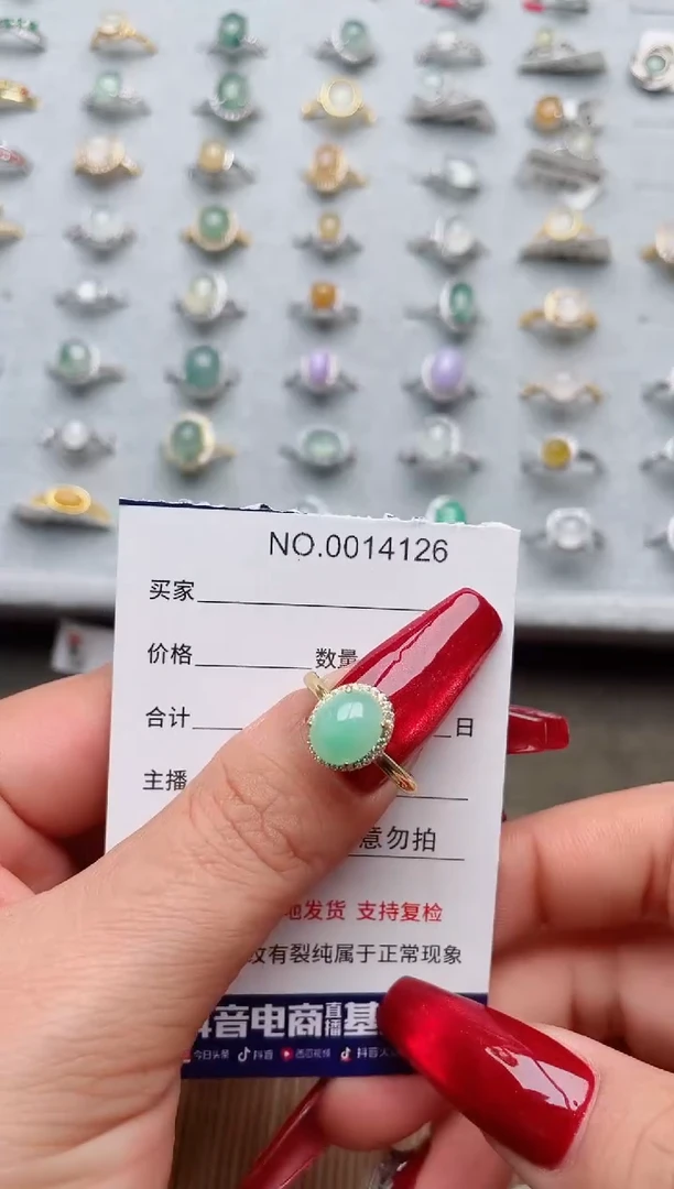 【闪购商品】翡翠戒指银S925镶嵌·