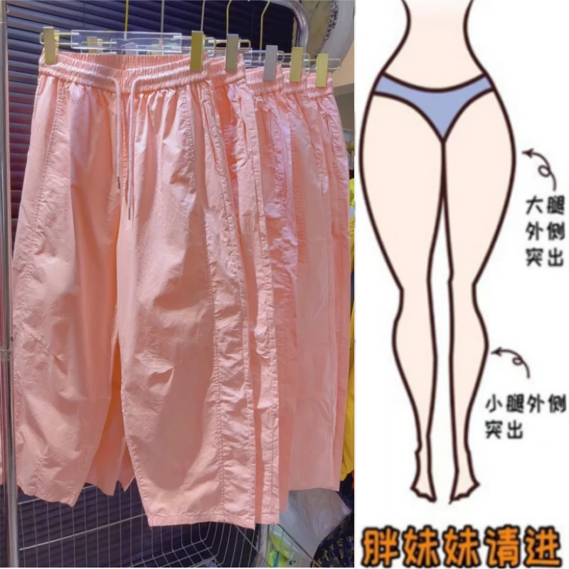 溪溪家女装梨形身材夏季新款薄款胖妹妹休闲裤显瘦九分抽绳弯刀裤