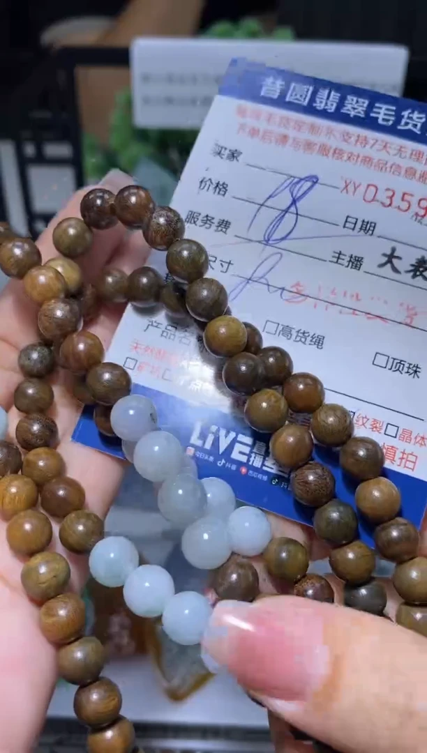 翡翠未镶嵌颈饰多样性发其一359465