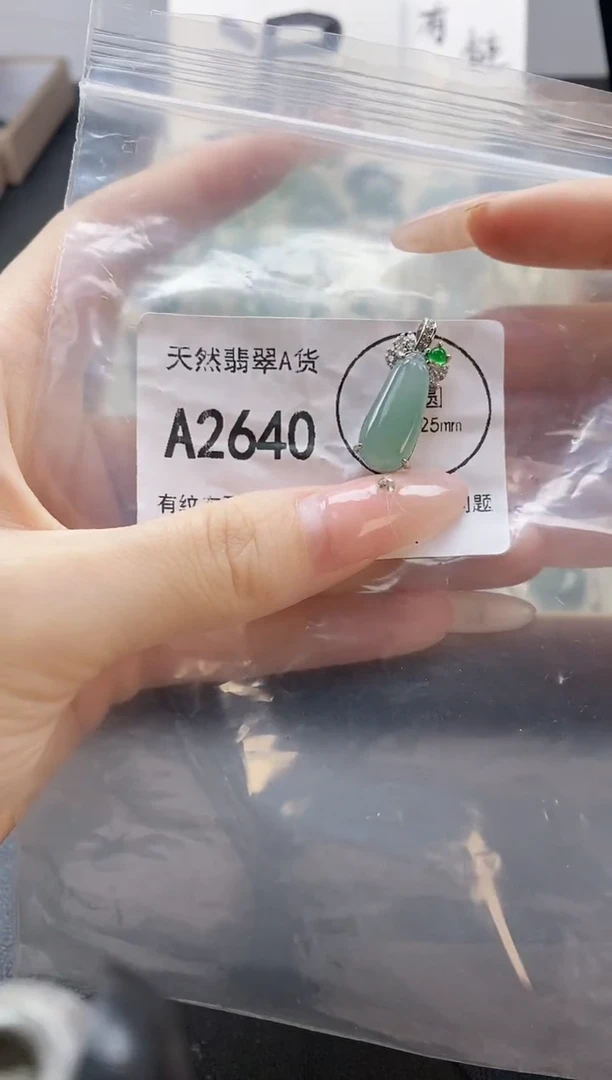 吊坠(赠链)未镶嵌翡翠天然翡翠A货
