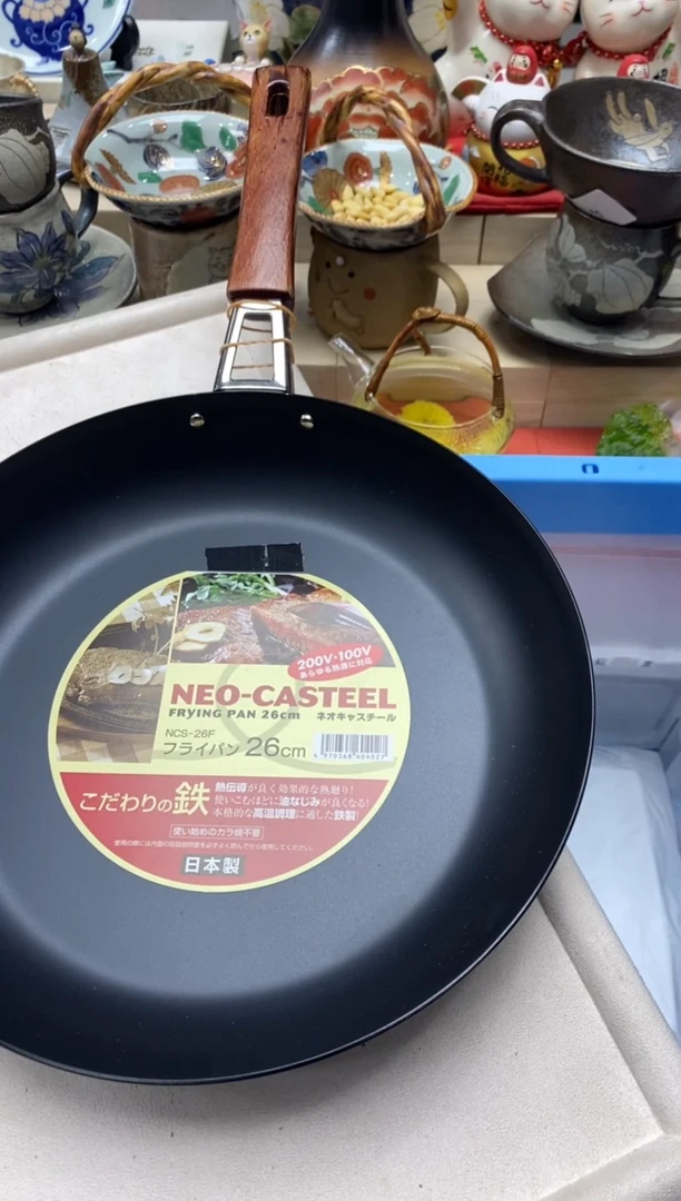 瓷片隆莲全球选好物