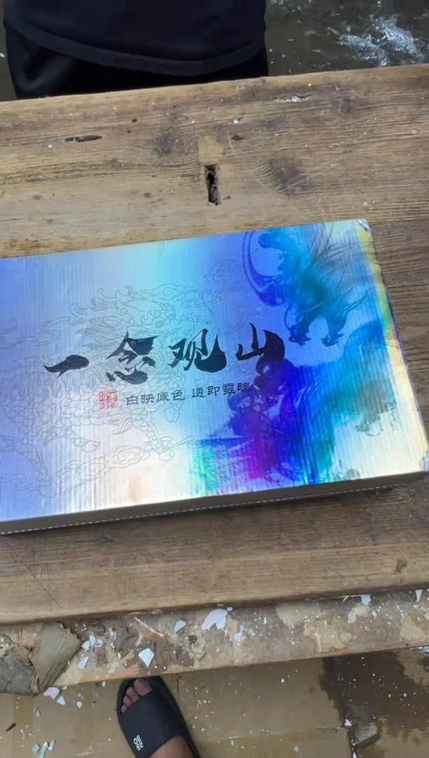 清山陶也茶器商品@@@@@@@@