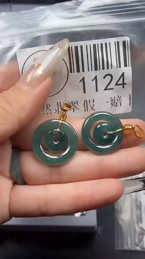 吊坠(不含链)未镶嵌翡翠1124