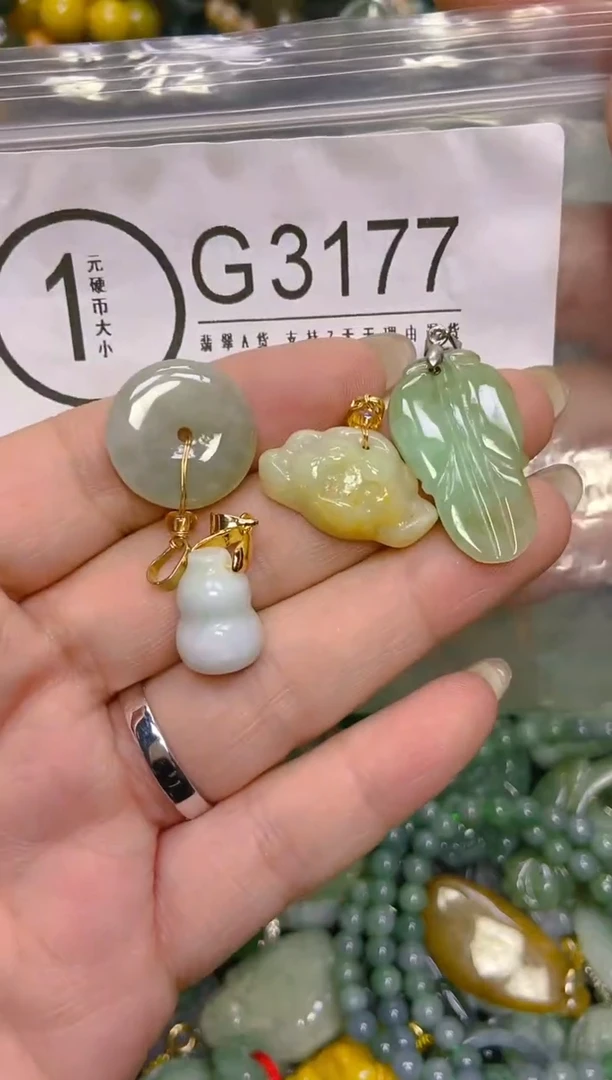 颈饰未镶嵌翡翠/G/翡翠A货，一件也是批发价