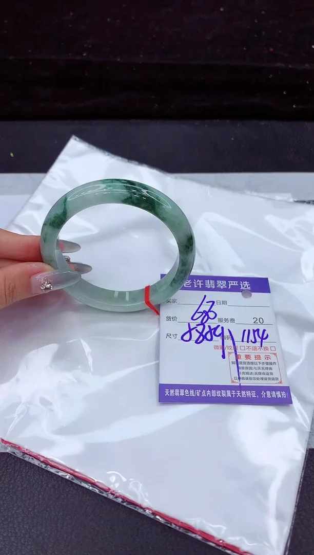 翡翠手镯未镶嵌111111111111