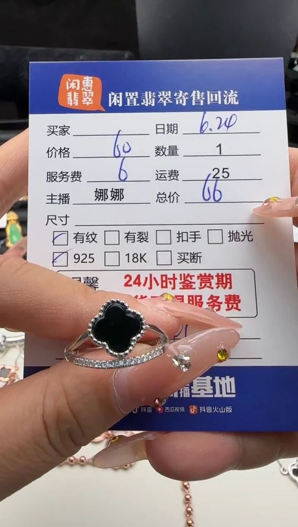 翡翠戒指银S925镶嵌翡翠戒指