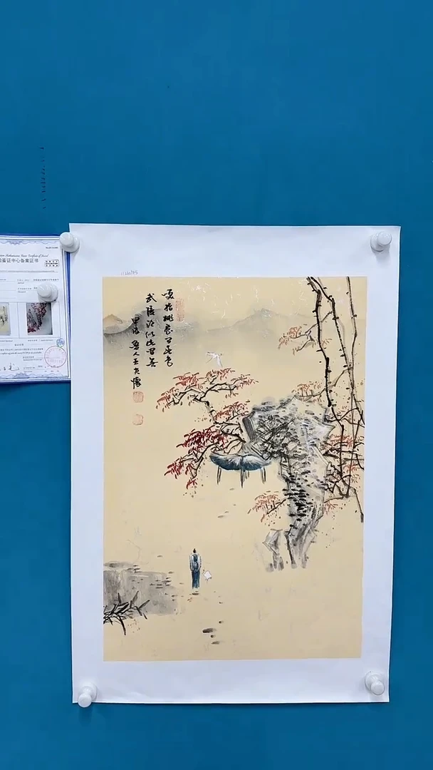 【闪购商品】国画1.28-王夫怀-四尺三开-18