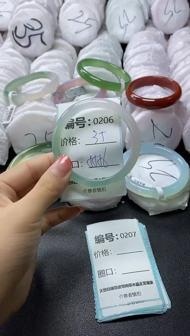 【闪购商品】玛瑙/玉髓手镯未镶嵌206