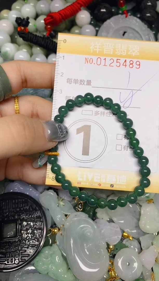 【闪购商品】翡翠颈饰未镶嵌闪购0125489