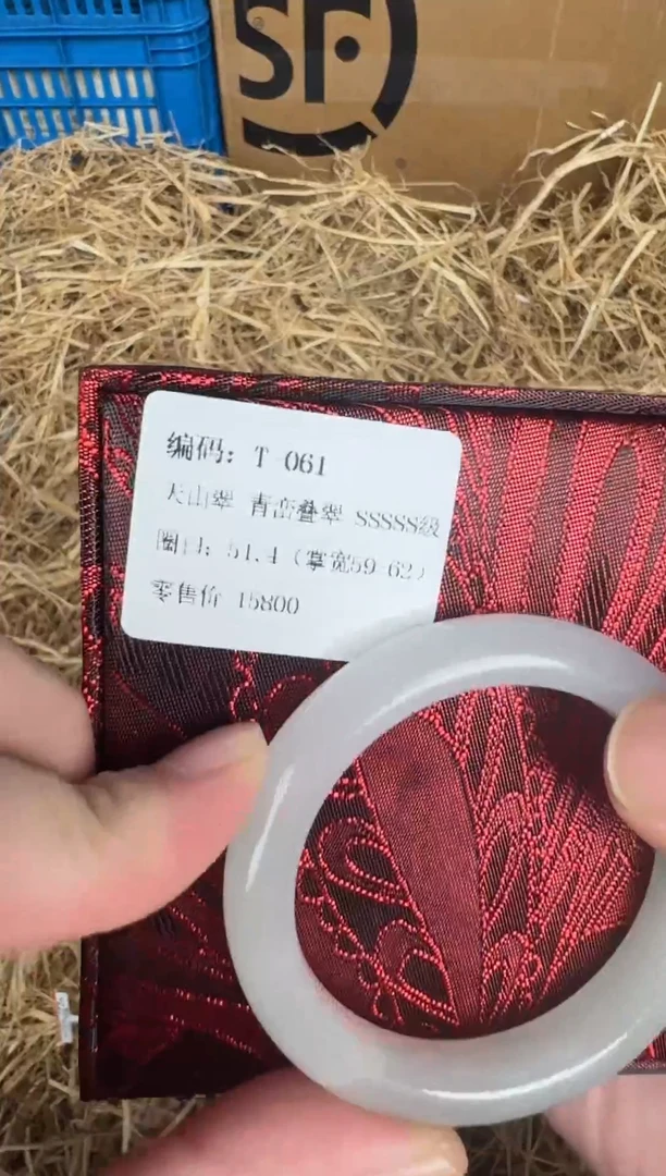 未镶嵌手镯石英质玉T-061