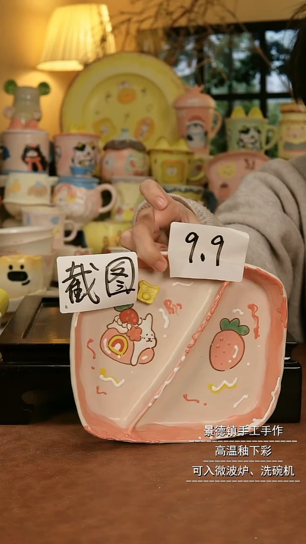 摆件陶不***了景德镇漫工造器手作微瑕截图礼物