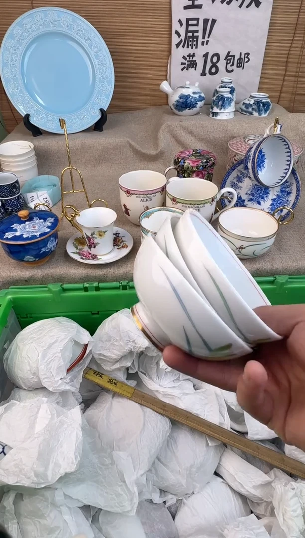 瓷片唉*唉陶瓷陶瓷陶瓷