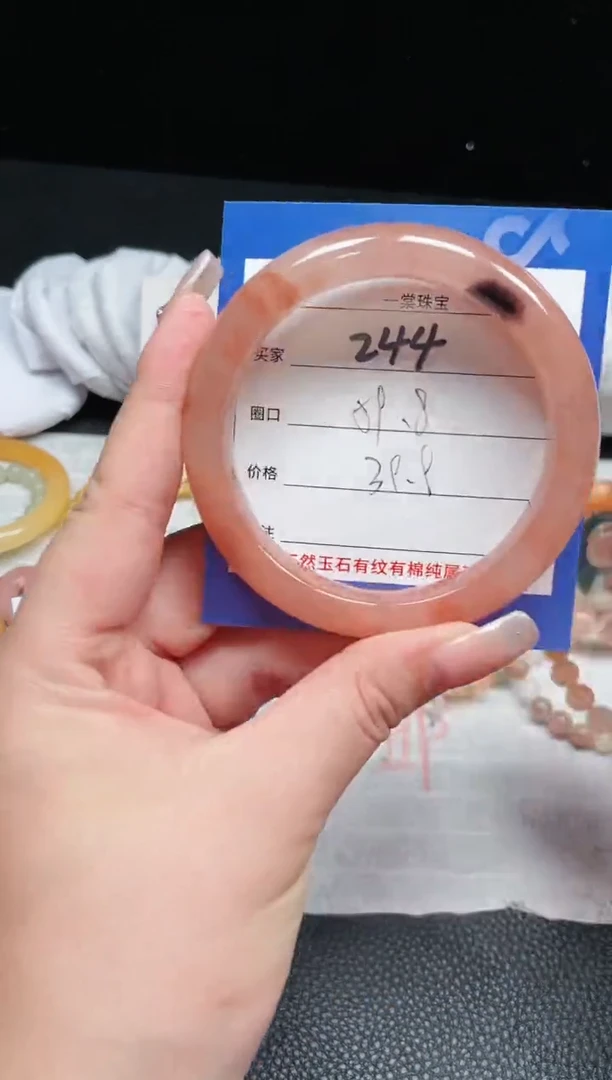 【闪购商品】石英质玉手镯未镶嵌244