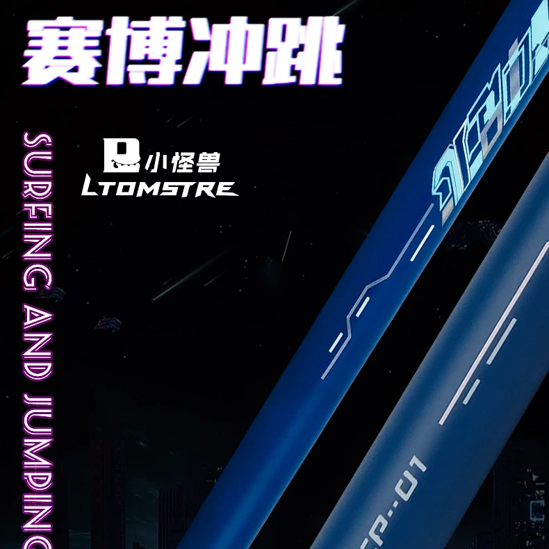 小怪兽台球杆赛博冲跳一体碳纤维前节台球杆
