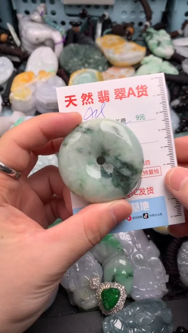 吊坠(不含链)未镶嵌翡翠1