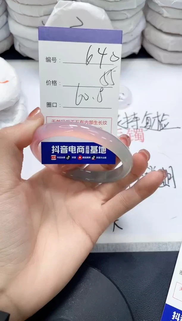 未镶嵌手镯玛瑙/玉髓640