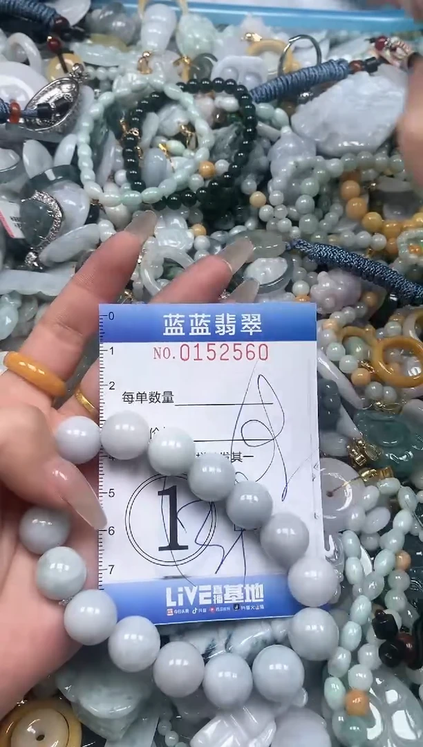 【闪购商品】翡翠颈饰未镶嵌闪购0152560