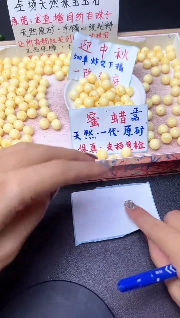 裸石蜜蜡未镶嵌瓷白花1370--卡12MM -- 20颗