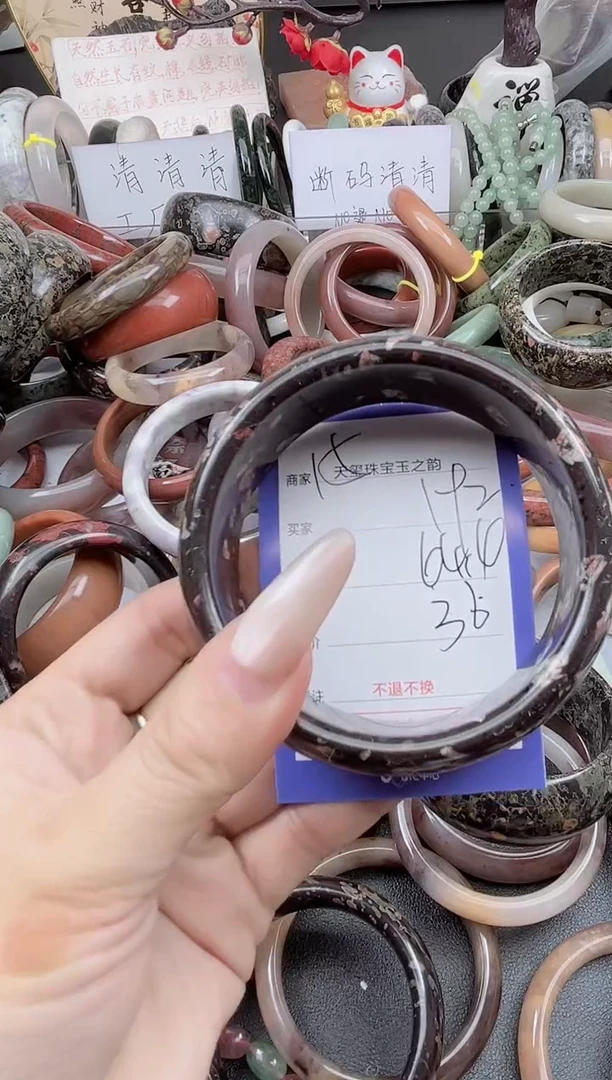 未镶嵌手镯石英质玉192