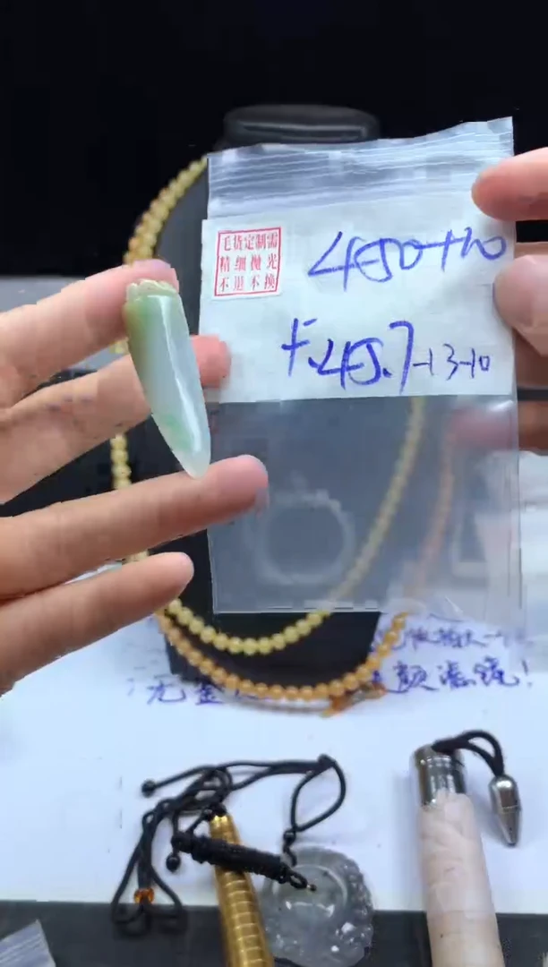 未镶嵌定制翡翠毛货需精细抛光挂件#