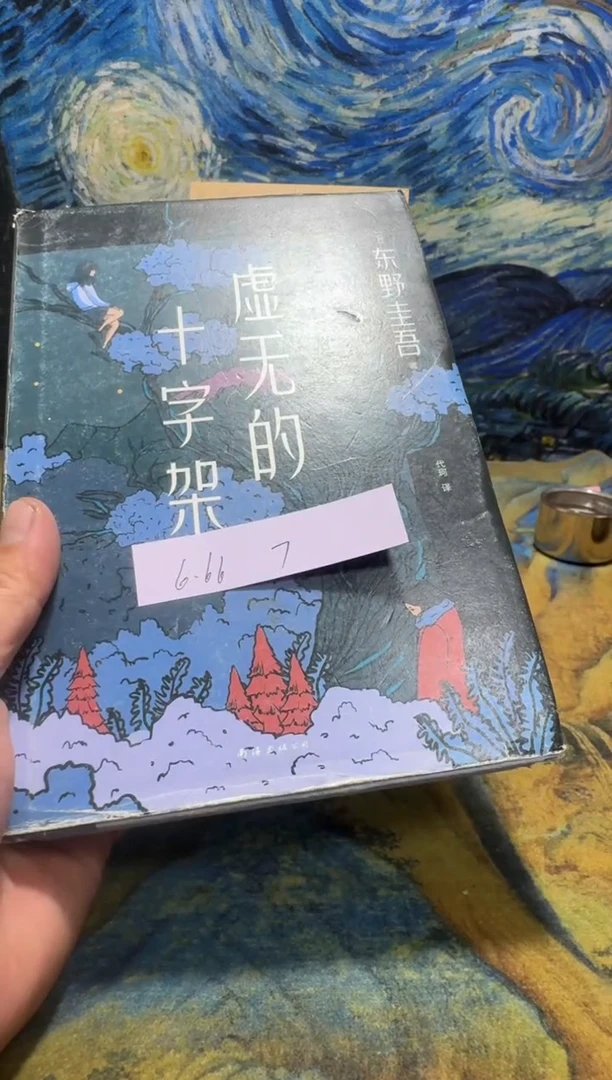 6**6永威直播下单链接