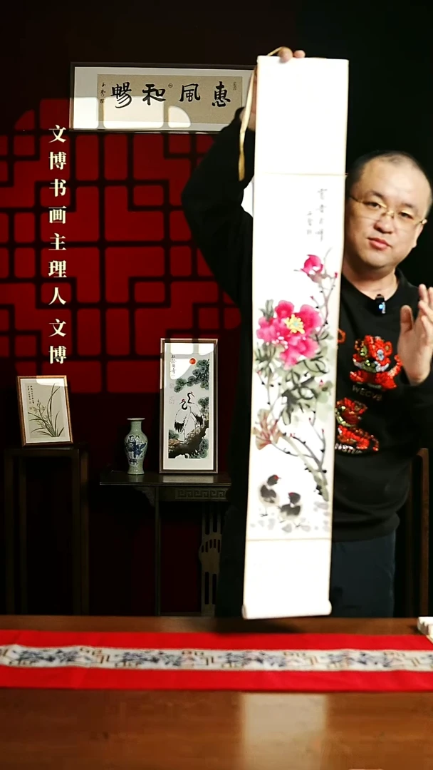 【闪购商品】书法绘画卷轴17*110富贵牡丹