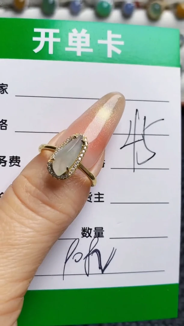 银S925镶嵌戒指翡翠9082