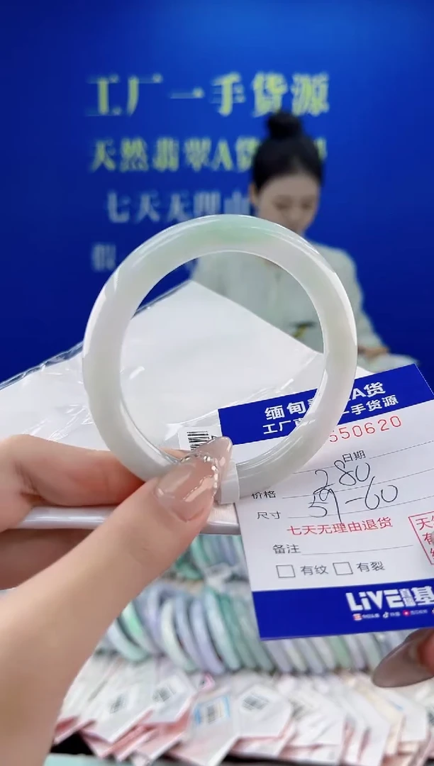 翡翠手镯未镶嵌20天然翡翠A货