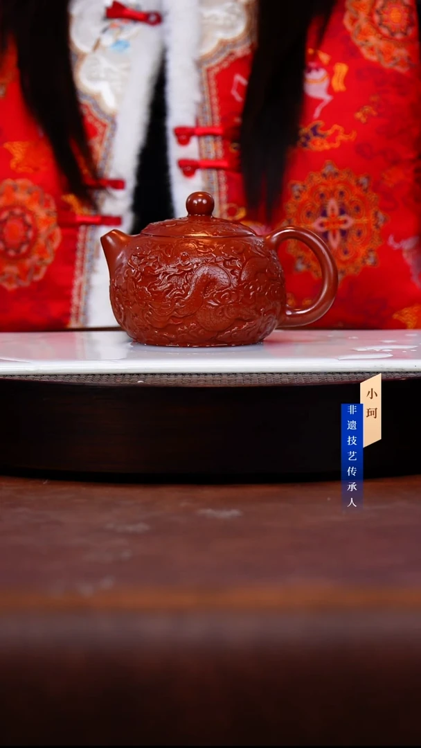 茶壶紫砂39号    大红袍