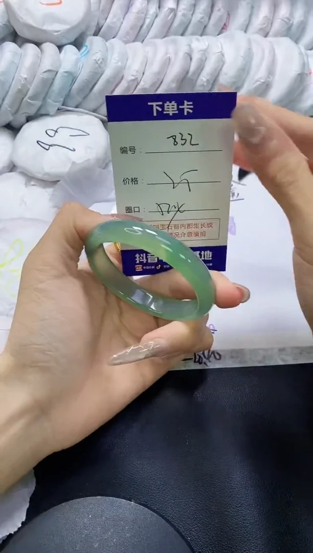 手镯玛瑙/玉髓未镶嵌832