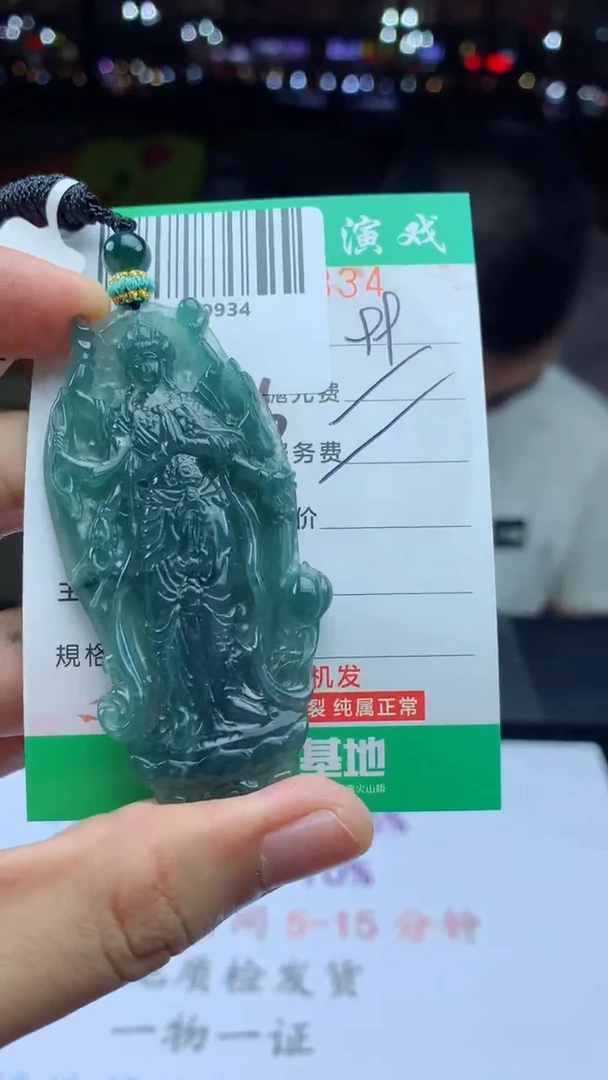 颈饰未镶嵌翡翠天然A货翡翠多样性发其一