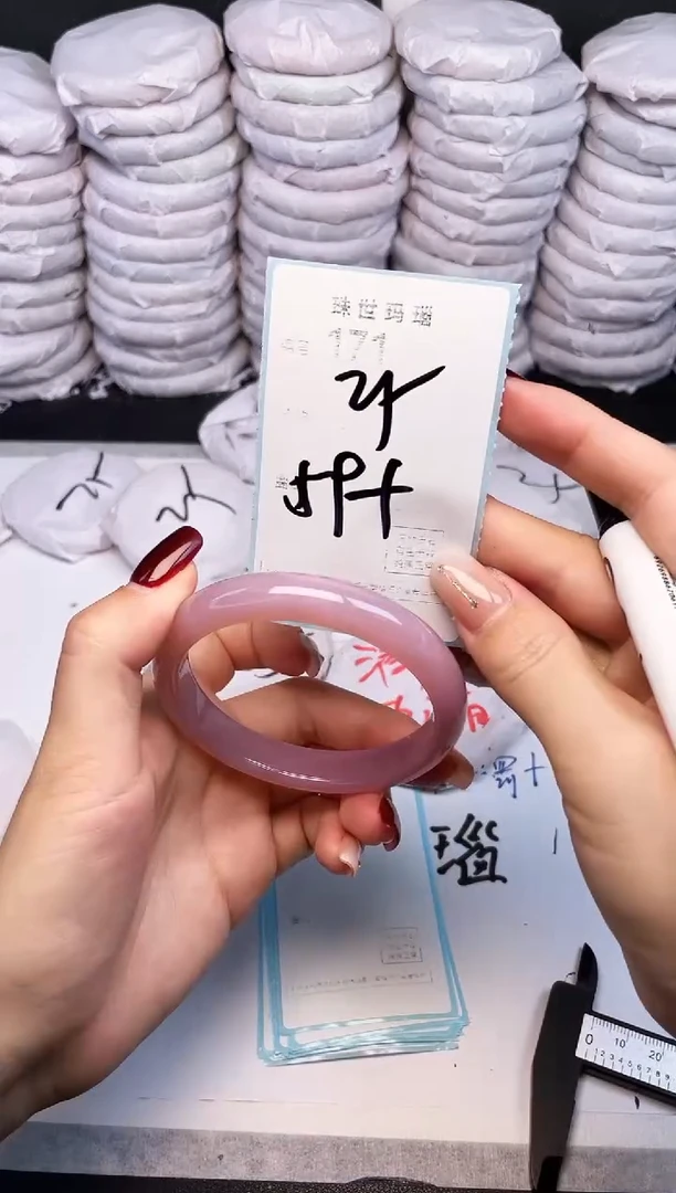 手镯玛瑙/玉髓未镶嵌171