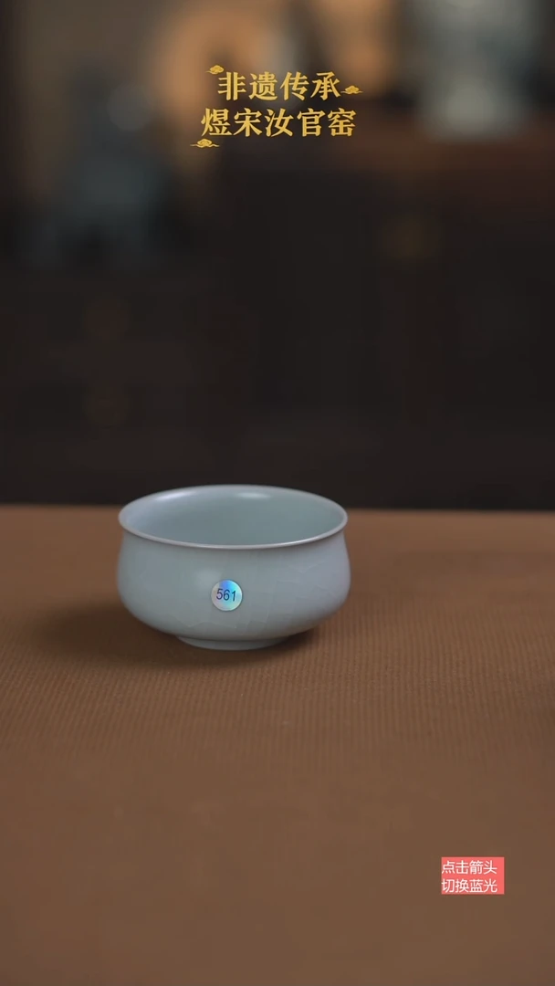 月白釉炉式杯561号二级