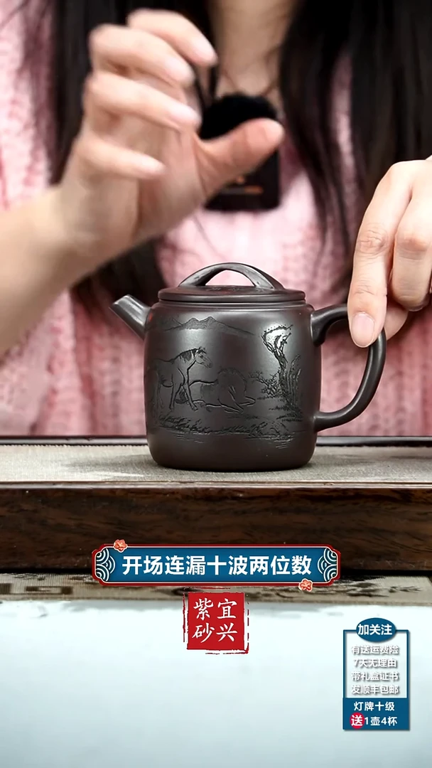 【闪购商品】紫砂茶壶范青赤龙血马到成功高汉瓦280CC