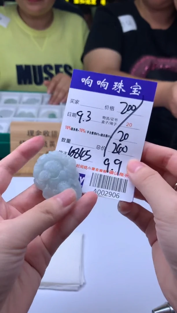 未镶嵌定制翡翠半*醉A002906