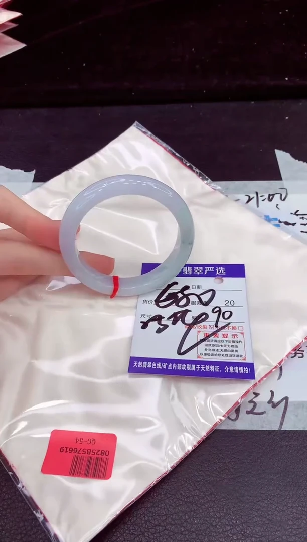 未镶嵌手镯翡翠1111111111