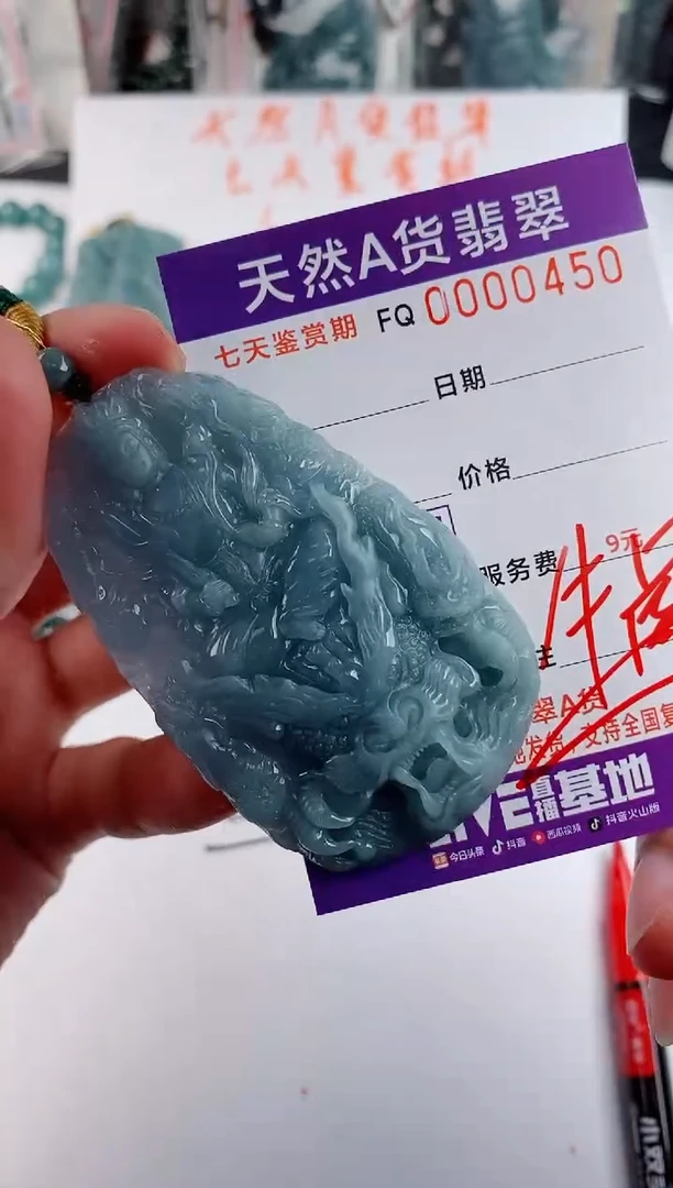 颈饰未镶嵌翡翠