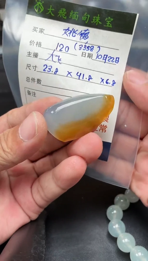 未镶嵌定制翡翠姚*仁定制翡翠多样性发货不退不换 姚德仁