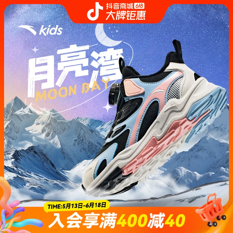 安踏儿童女童加绒保暖运动二棉鞋童鞋冬季女孩雪地靴小童跑步鞋子