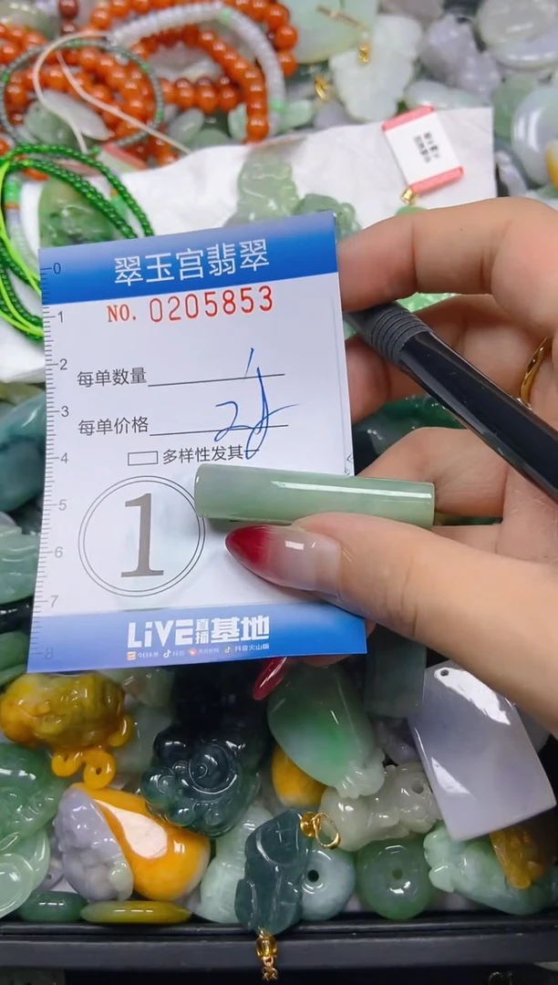 颈饰未镶嵌翡翠闪购C0205853