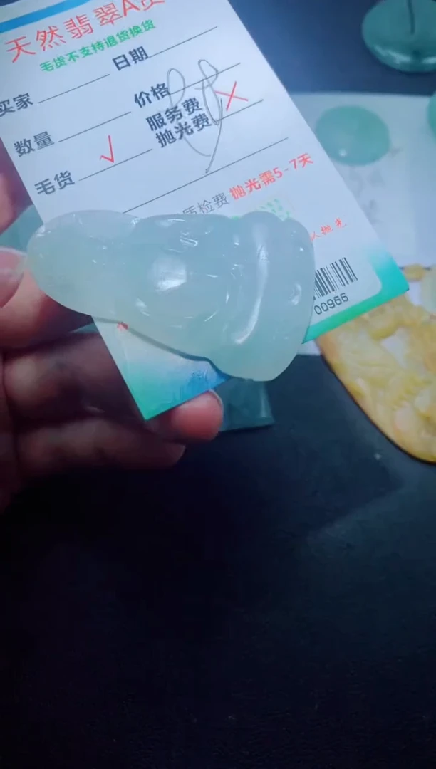 未镶嵌定制毛货定制翡翠定制毛货00966