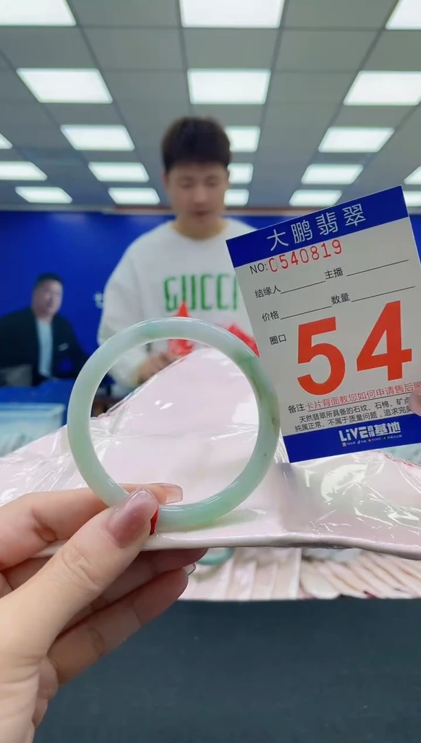 未镶嵌手镯翡翠AAAAAAAAAA