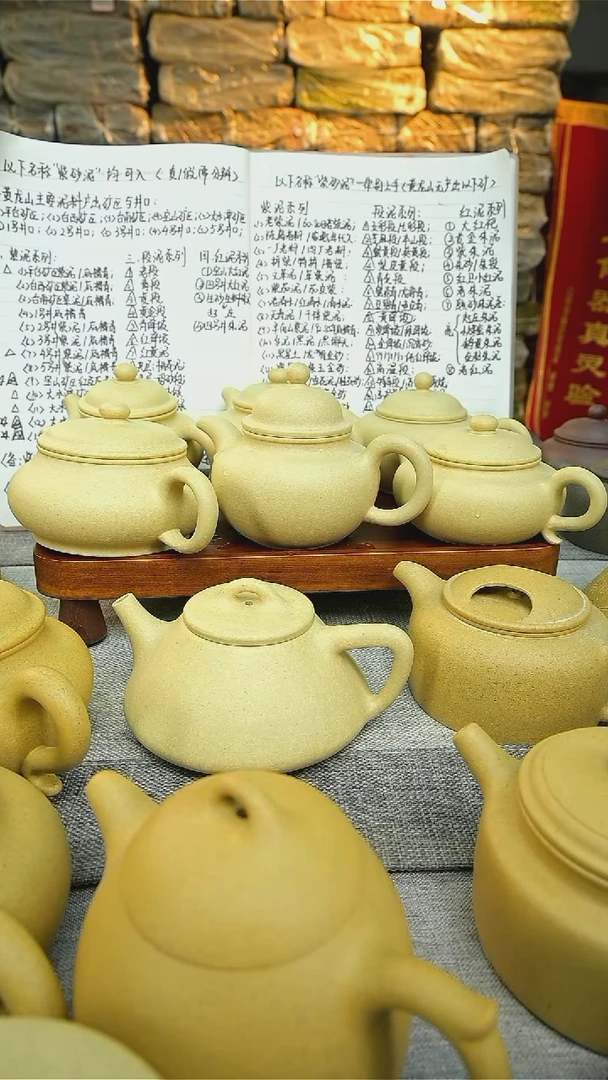 【闪购商品】紫砂茶壶12级粉丝团