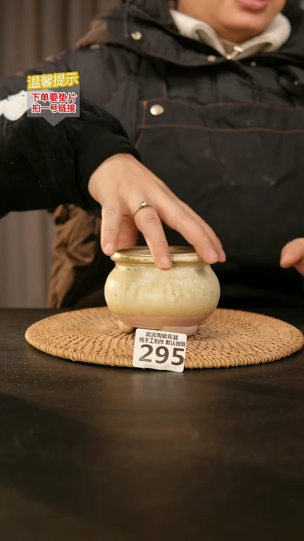 瓷片295内口径约8  外高约8